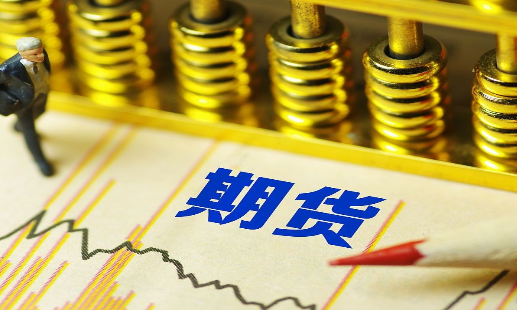 怎么才能做好期貨？
