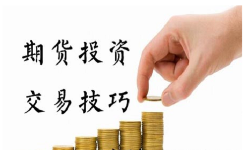 期貨交易最重要的一步，制定自己的