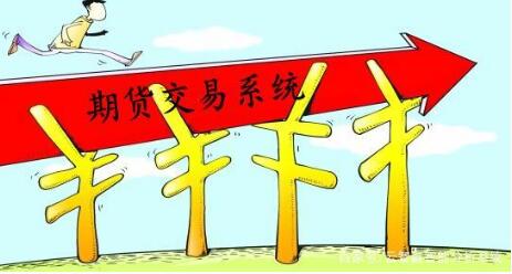 怎么做交易比較合適？交易系統(tǒng)的使用方