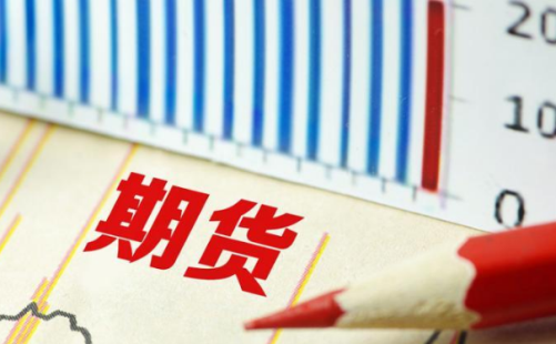 期貨交易中廢單是怎么造成的？有哪些原