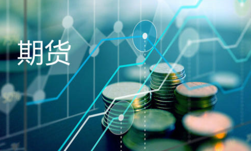 期貨賬戶不用了能銷戶嗎？如何辦理