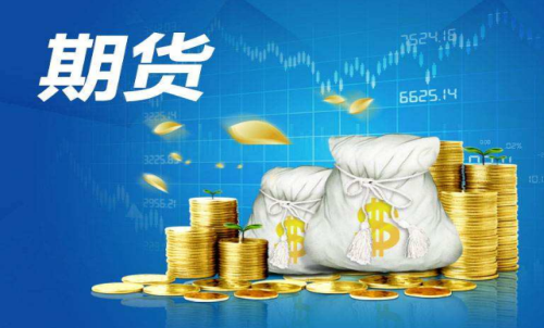 金融行業(yè)包含期貨嗎？期貨是金融衍