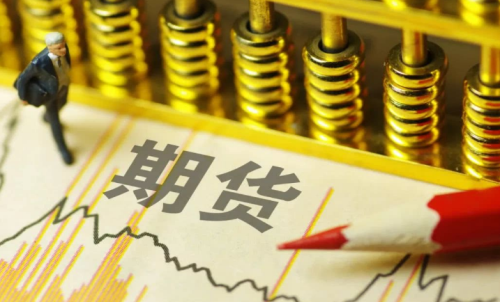 什么是商品期貨？期貨會不會被逼倉