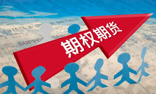 什么是期貨持倉(cāng)限額？期貨限倉(cāng)制度