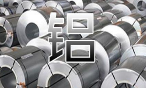 現(xiàn)在投資滬鋁期貨需要多少錢(qián)？