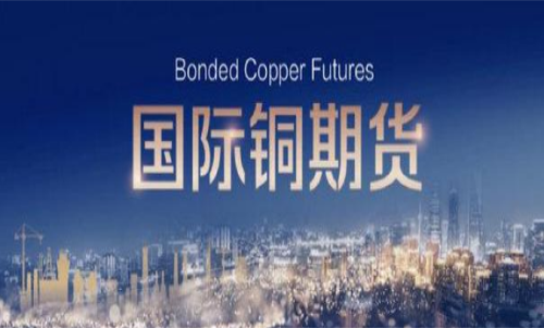 一手國際銅期貨交易成本是多少？