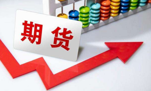 期貨持倉(cāng)出現(xiàn)虧損了該怎么辦？期貨