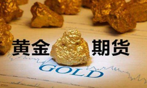 上期所黃金期貨的代碼是多少？交易