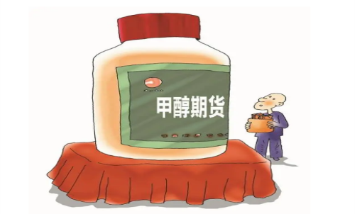 甲醇期貨平今倉(cāng)手續(xù)費(fèi)有無(wú)優(yōu)惠？主